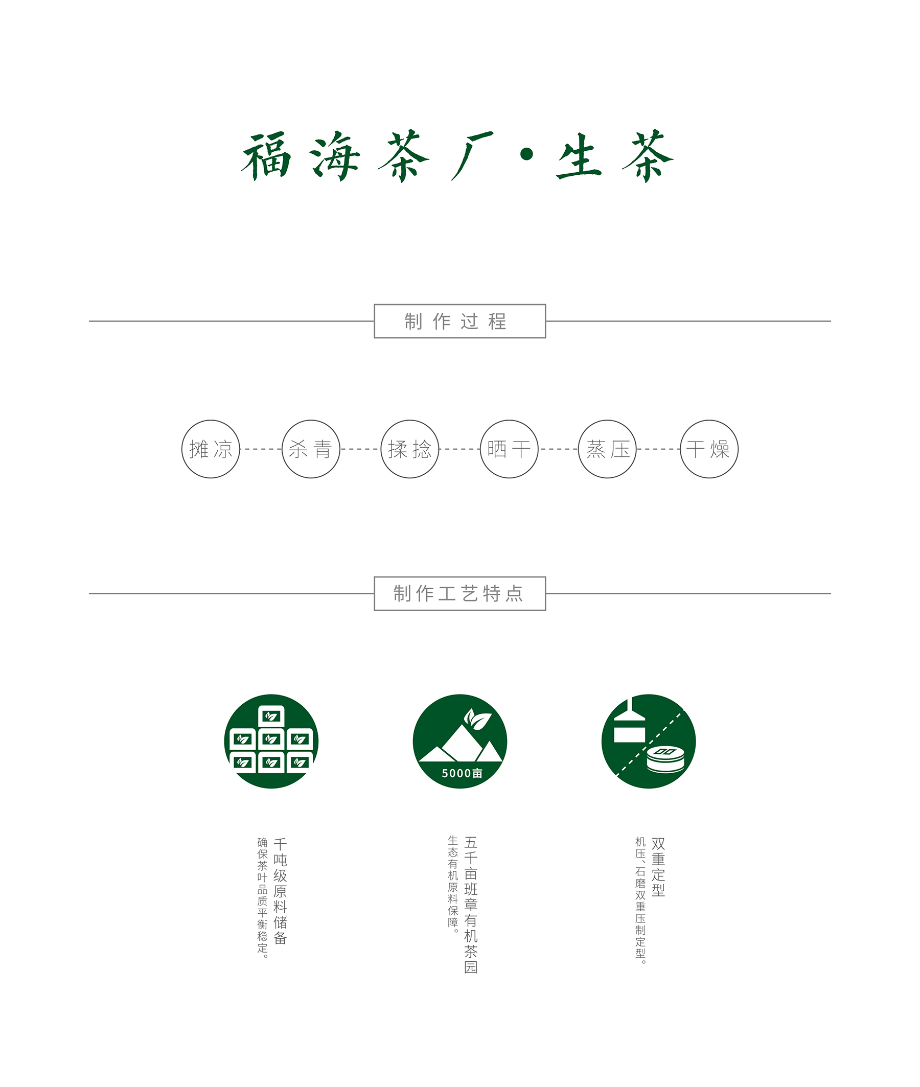 图层-2.png