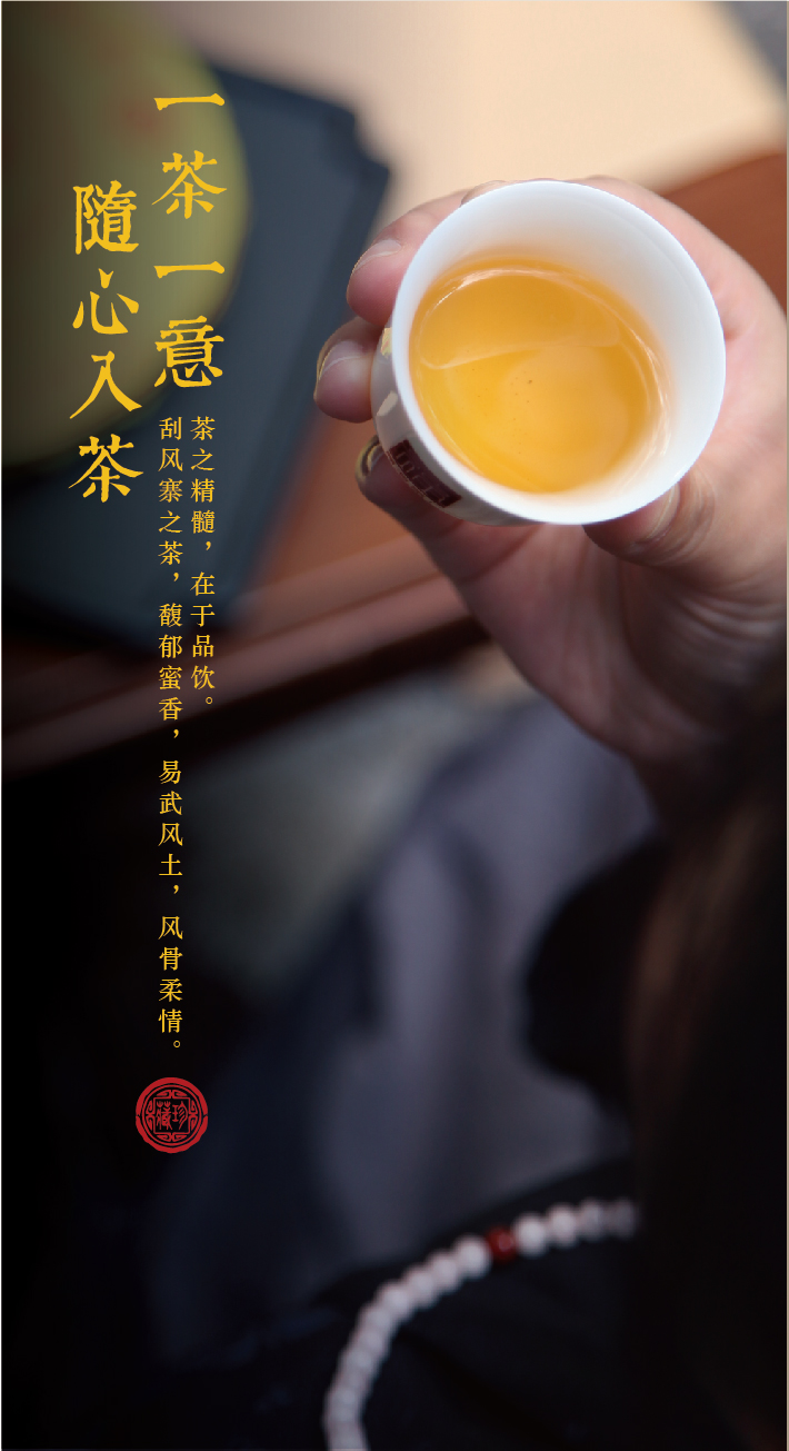 易武刮风寨-h5-05.jpg