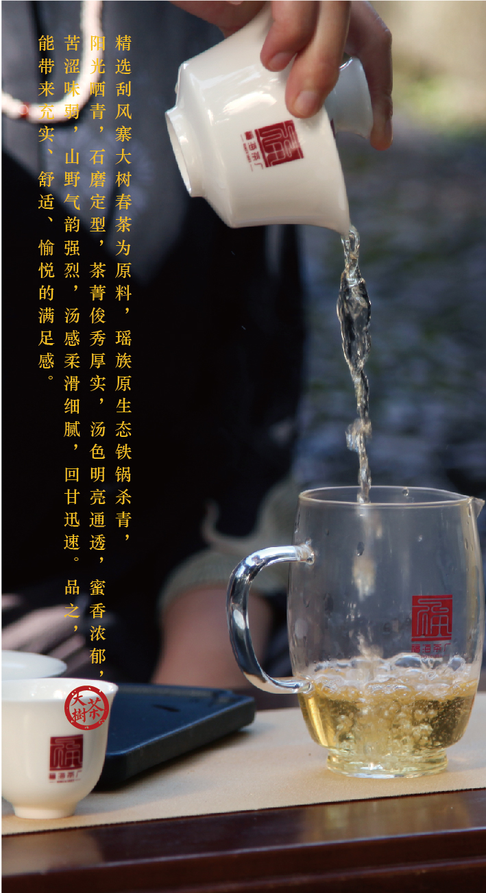 易武刮风寨-h5-09.jpg