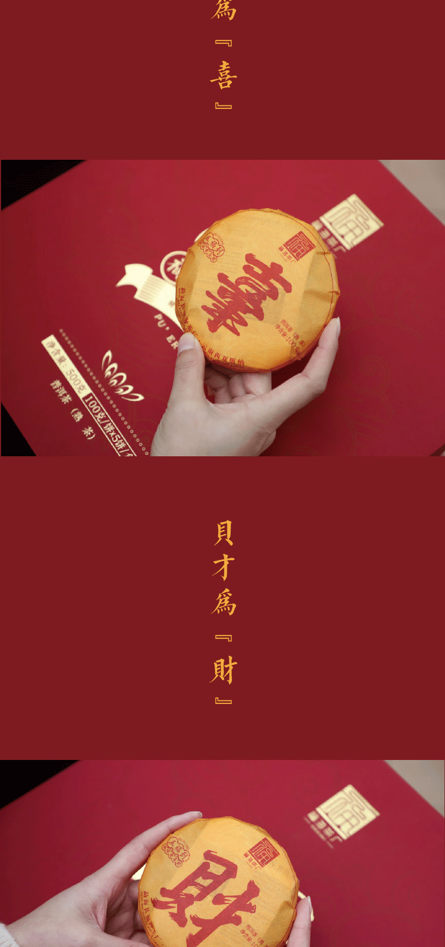 未标题-1_画板-1_07.gif