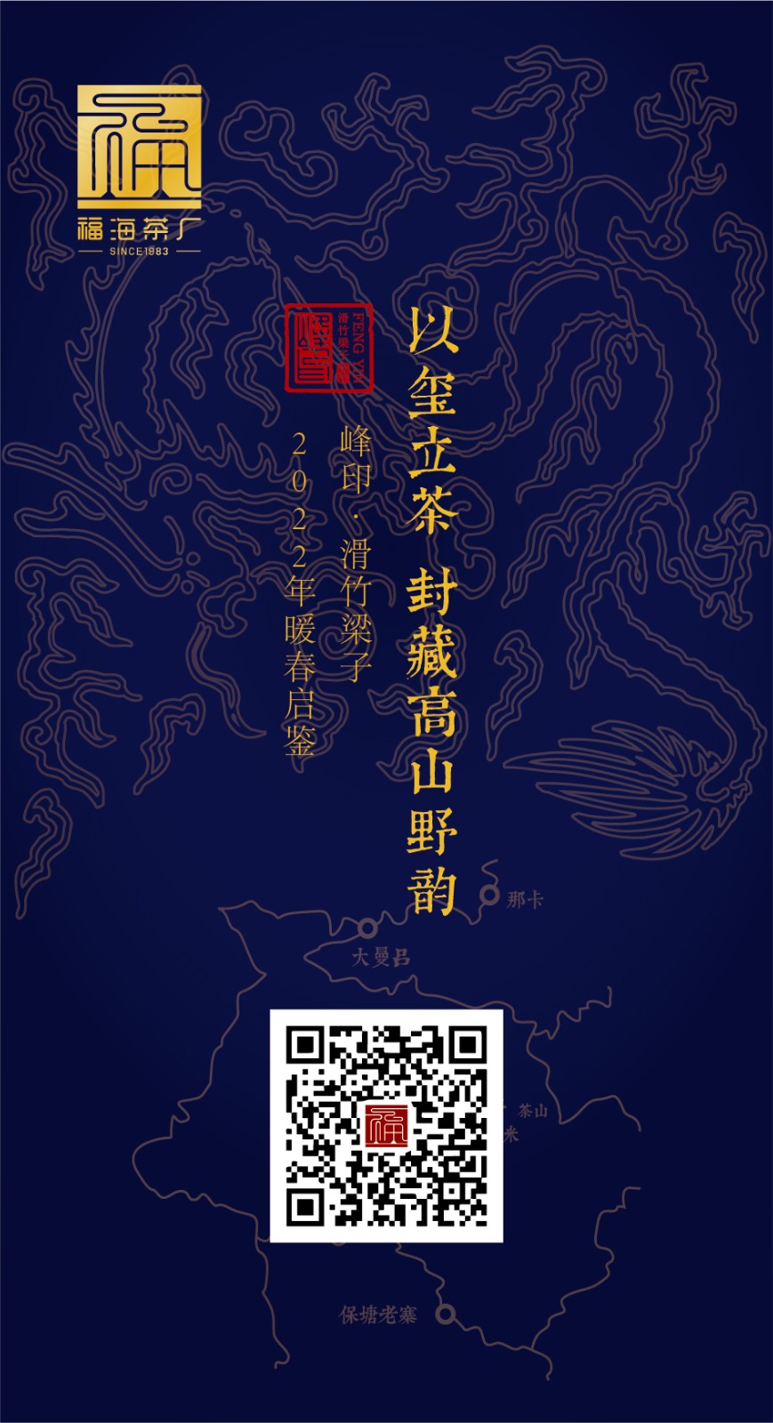 峰印-h5-12.jpg