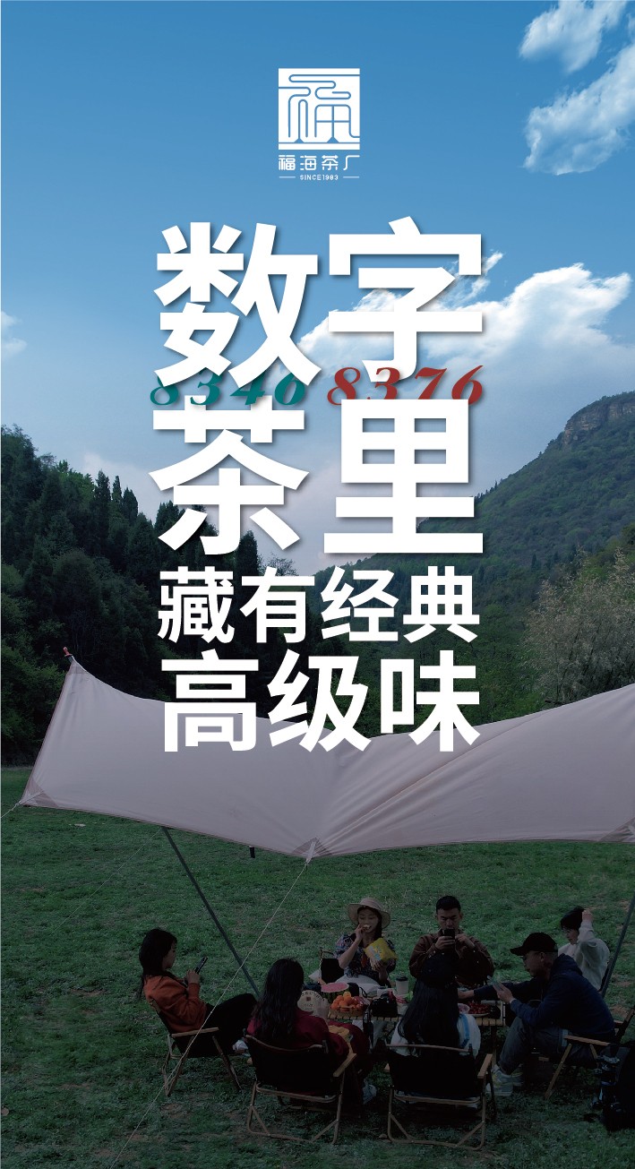 8346 h5-修改-01.jpg