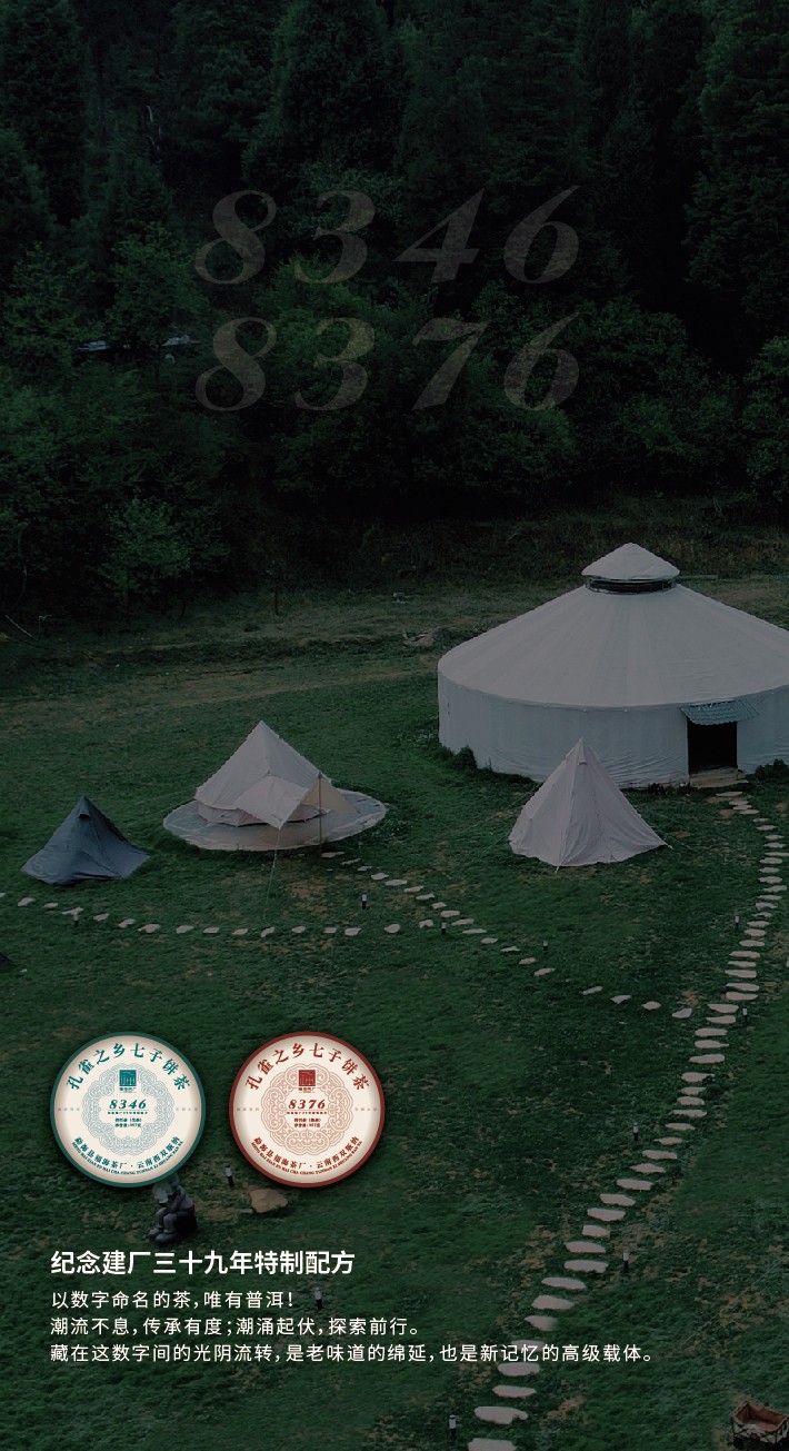 8346 h5-修改-02.jpg